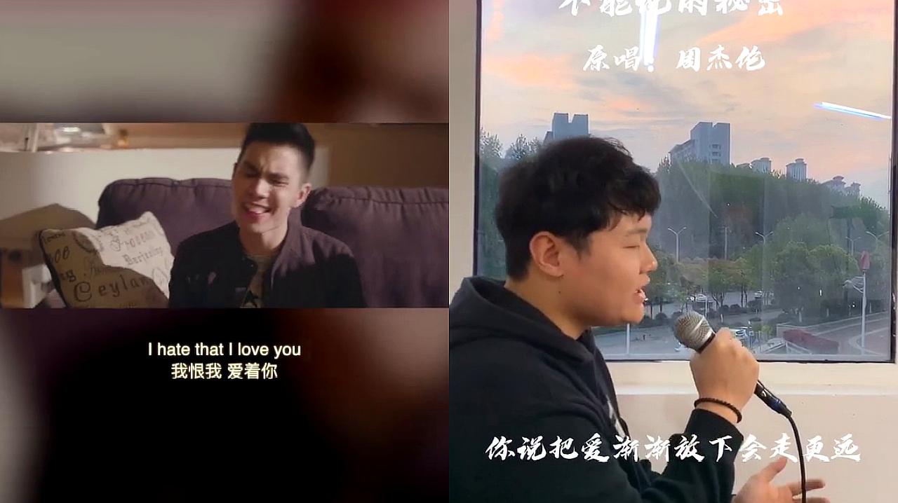 [图]Ihateyou,Iloveyou我恨你,也爱你