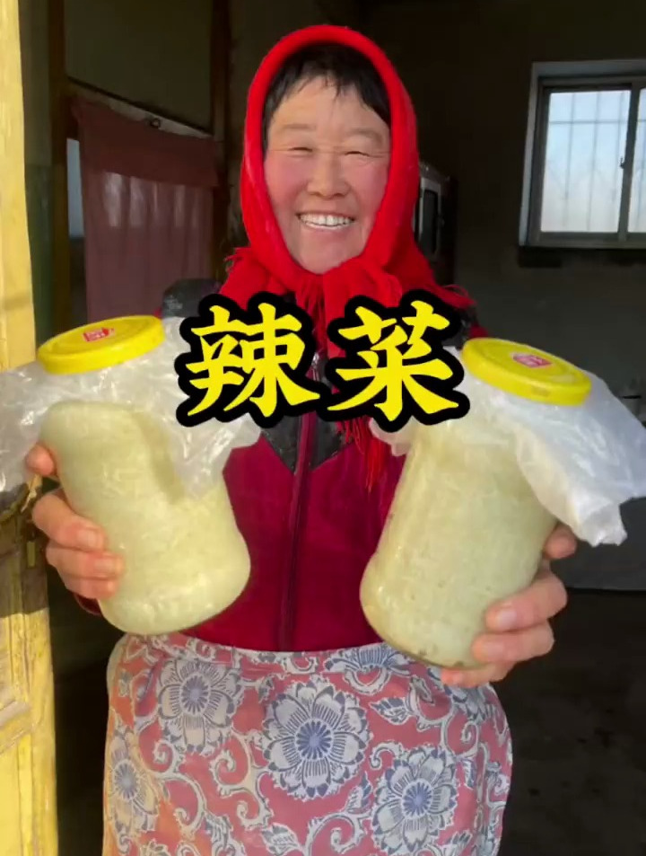 吃饺子别忘了来点辣菜,家的味道
