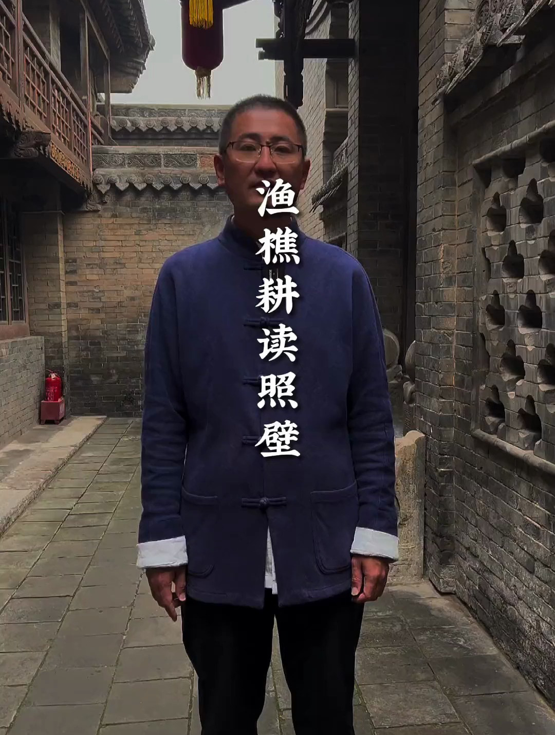 王家大院的这个连环画了解一下