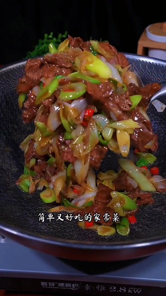 葱爆牛肉的家常做法,简单又好吃