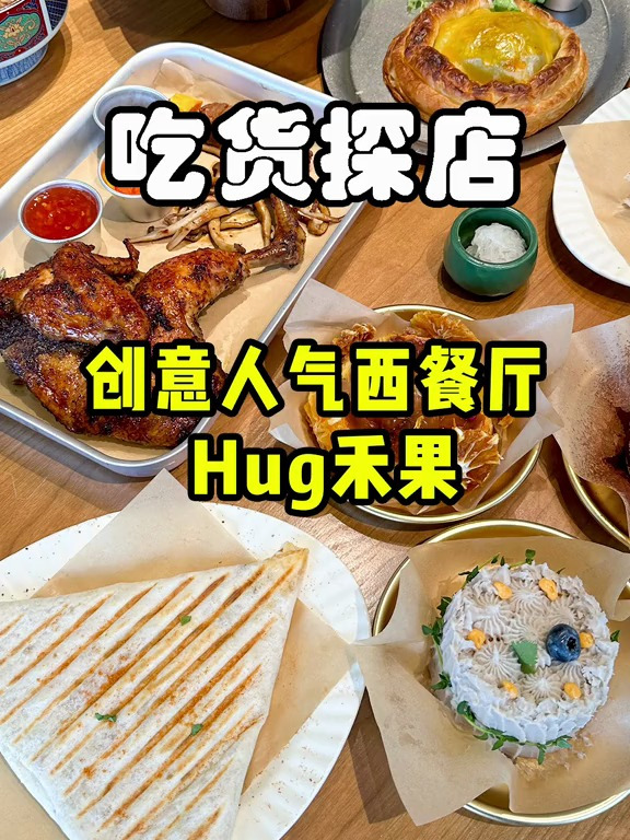 没想到我竟然能在一家西餐厅里见到这么可爱的大熊猫!