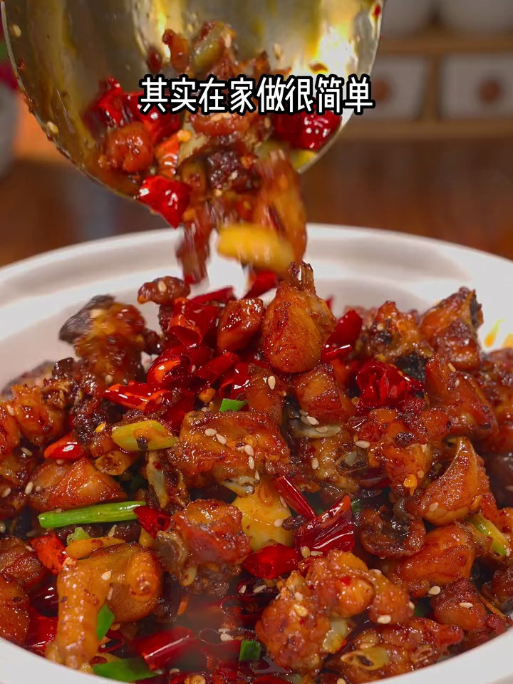 火辣辣的爆炒干锅鸡