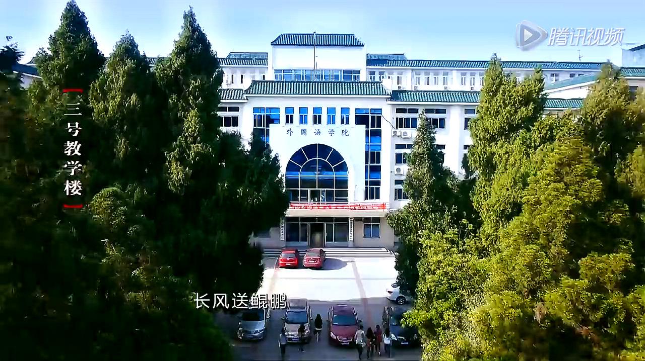 [图]湖北《华中师范大学校歌》MV