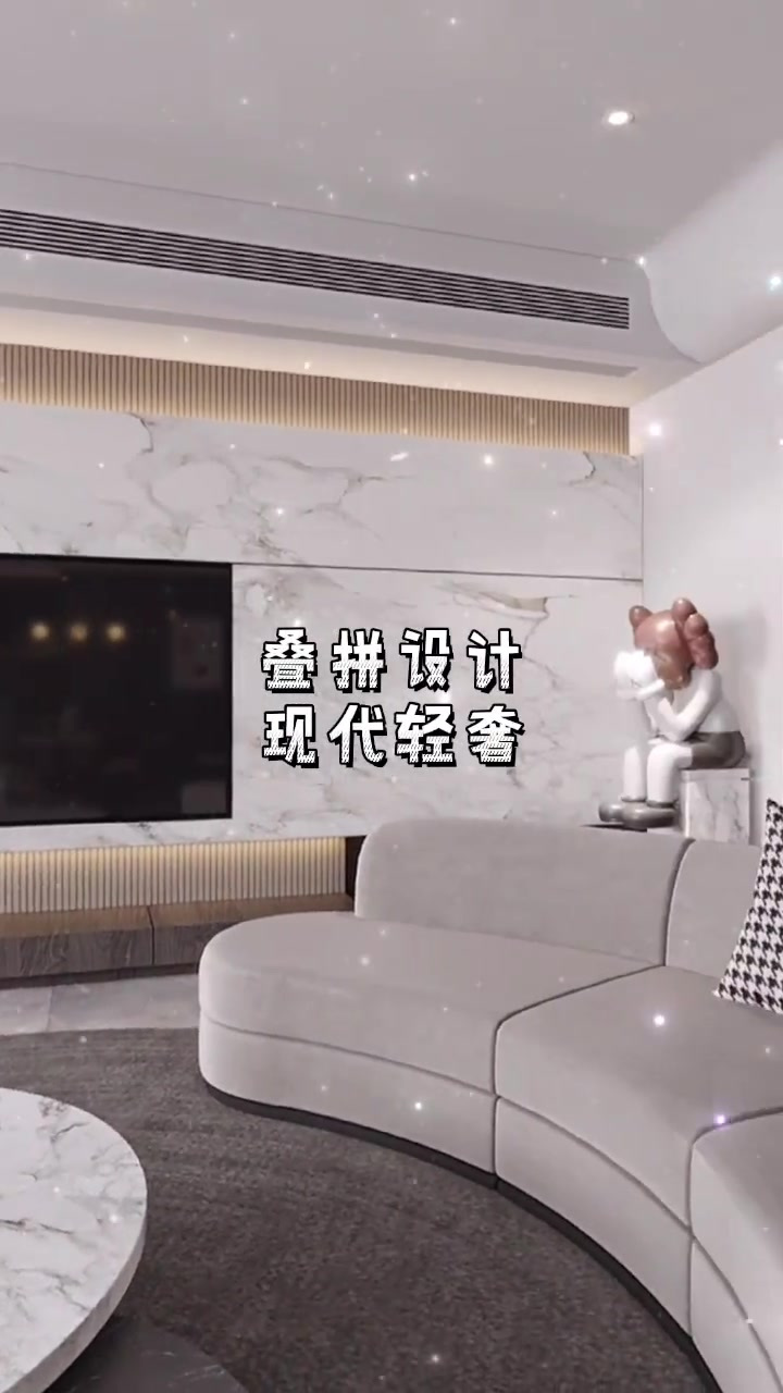 装修效果欣赏:此作品为280㎡上叠现代轻奢风格,客厅设计!