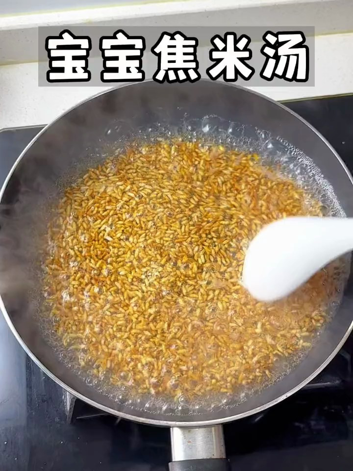 宝宝拉肚子了?妈妈别慌,或许你可以给宝宝熬一个焦米汤