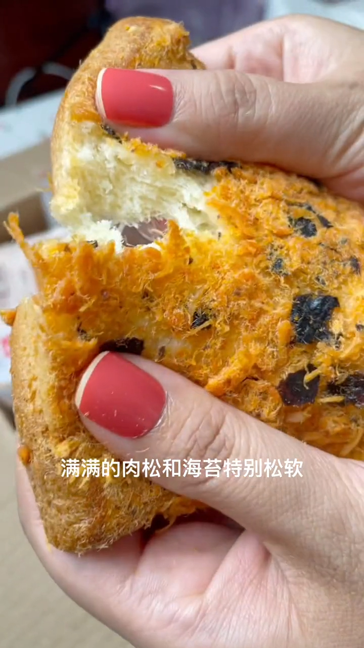 好吃的肉松面包还带海苔