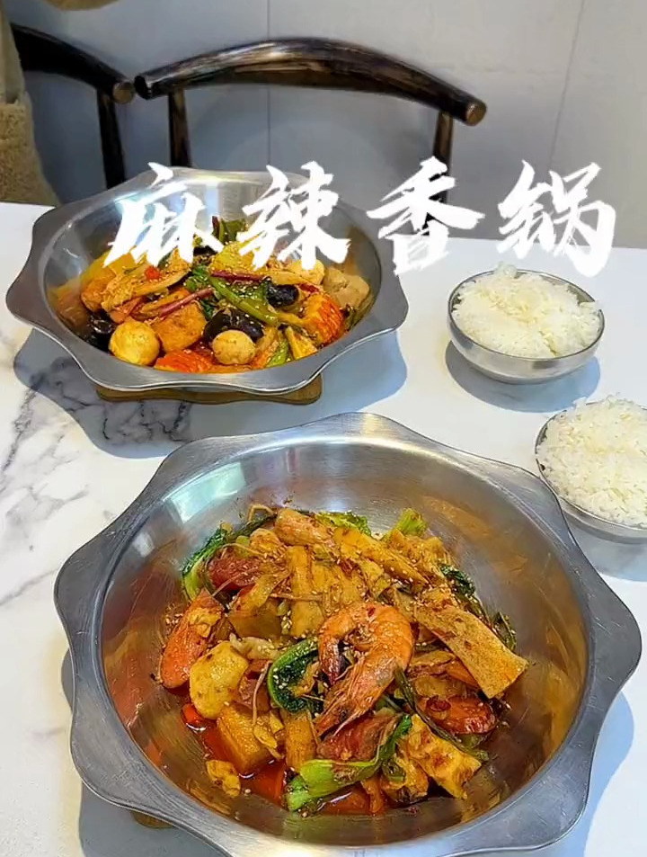 19.8✅来奥斯卡吃麻辣香锅啦!麻麻辣辣太过瘾了!