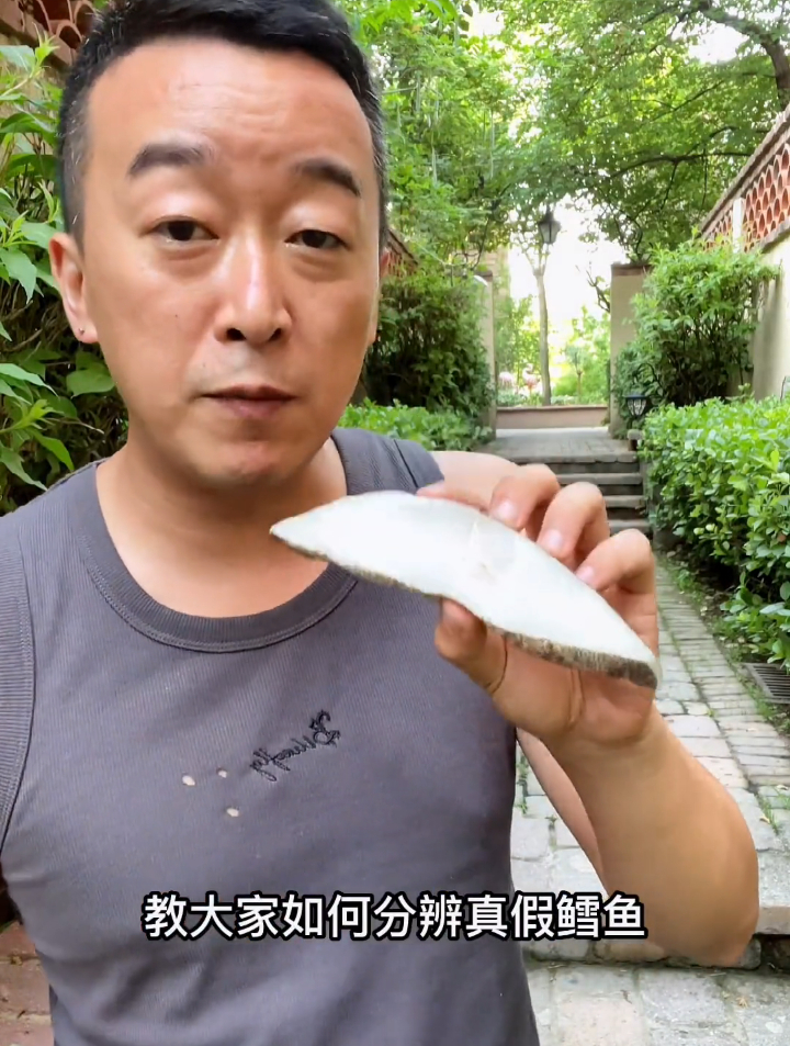 如何分辨真假鳕鱼?