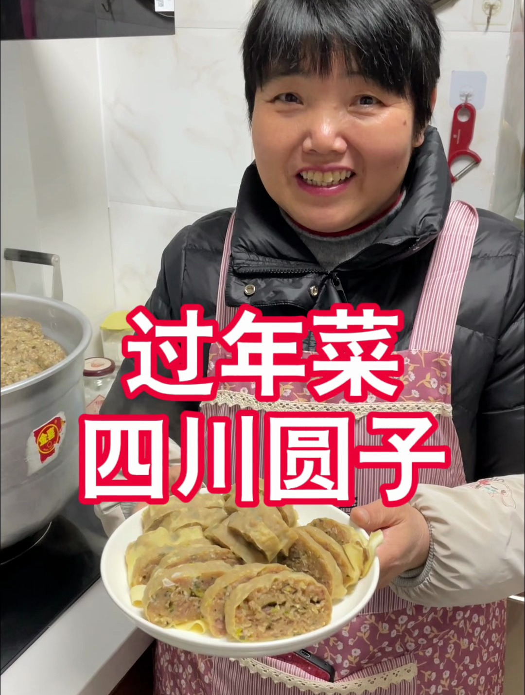 四川人过年必吃的圆子做法