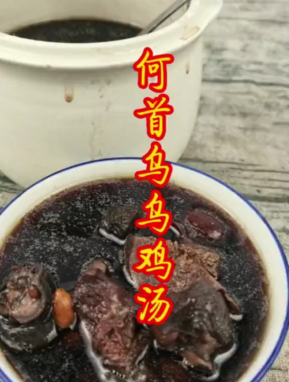 养发好汤!古法配方!