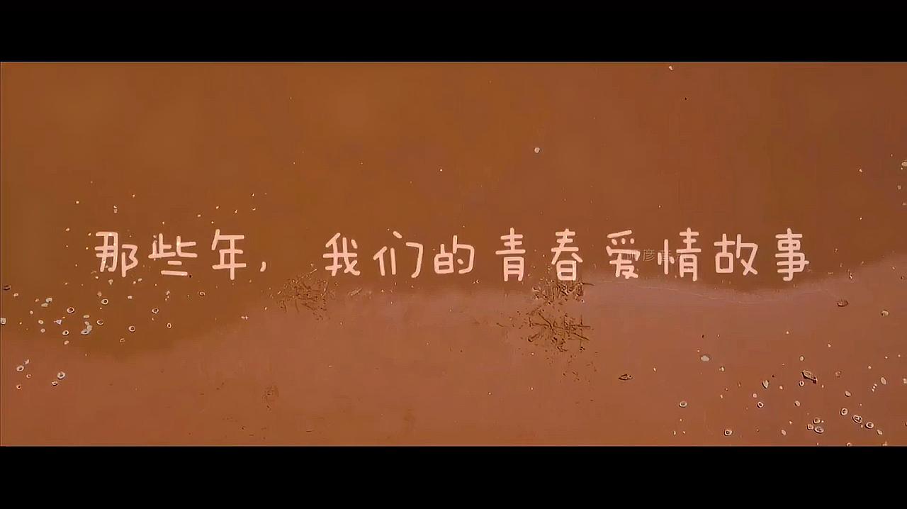 [图]胡夏《凤凰花开的路口》经典歌曲,这版本最喜欢,感动到哭