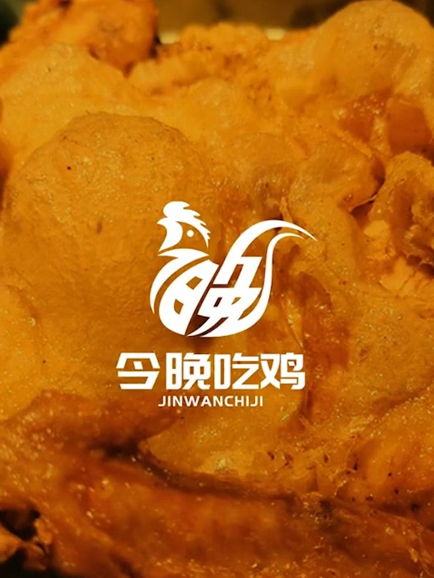 一睹设计师给炸鸡店设计的logo,眼前一幕,看着就有食欲!