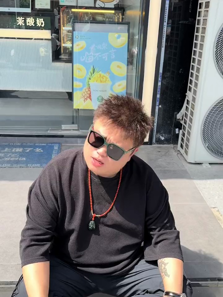 蓝莓牛油果酸奶奶昔