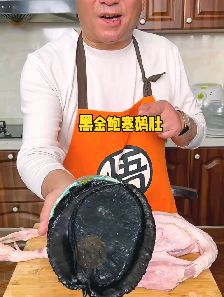 耗时2天2夜,把黑金鲍塞入鹅肚子,做一只不寻常的烧鹅