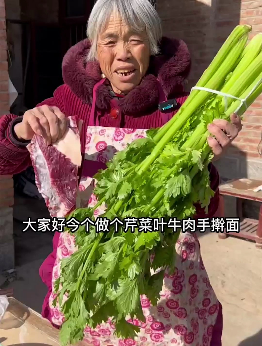今天做的家乡美食,芹菜叶牛肉手擀面,面条筋道爽滑太好吃了……