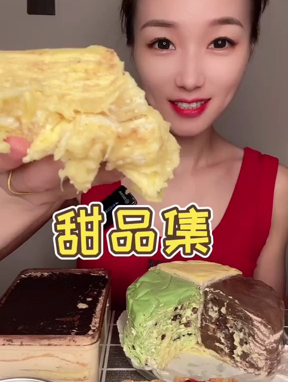 甜品治愈一切 甜品 干饭人 千层蛋糕 盒子蛋糕