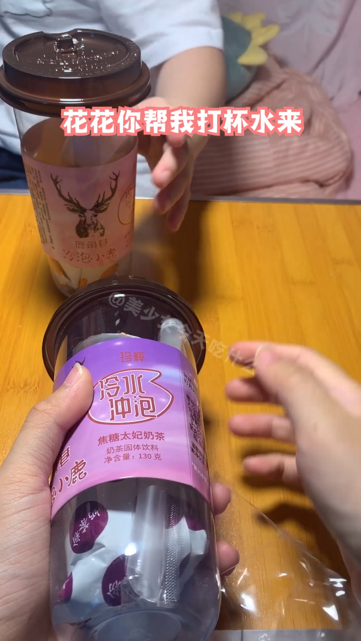 好想喝奶茶呀~