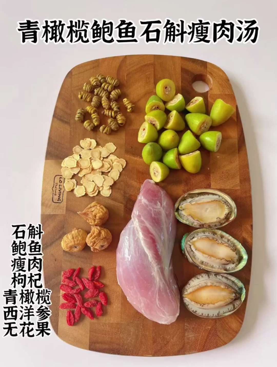 你经常熬夜上火咽干喉痛吗?那你一定要喝这个!