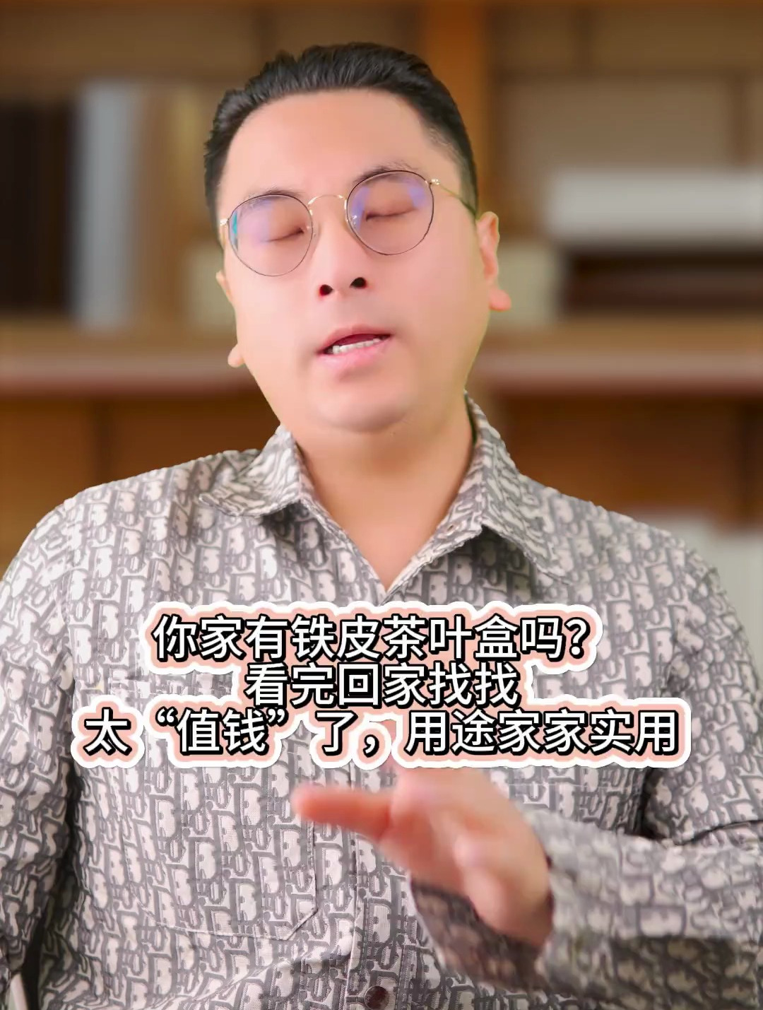 你家有铁皮茶叶盒吗?看完回家找找,太“值钱”了