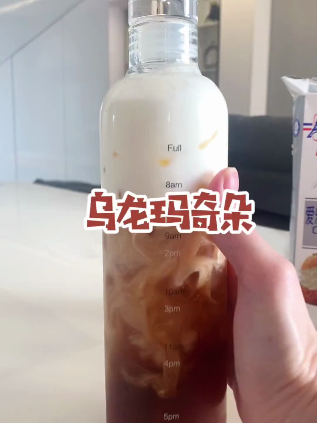 乌龙玛奇朵记得以前在KOI最喜欢点的就是这个啦