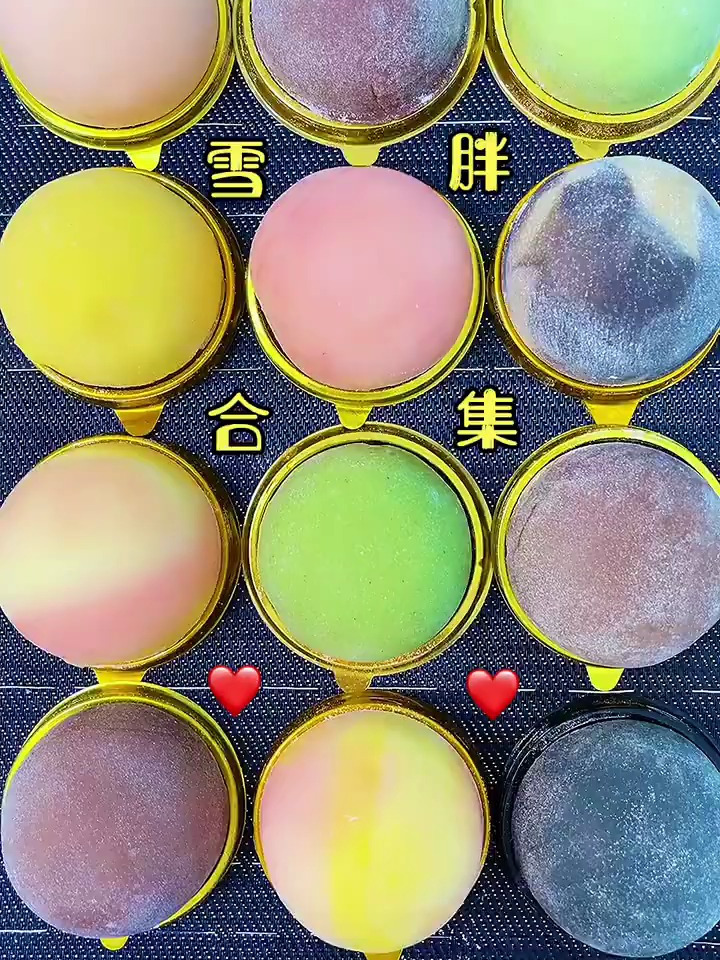 自制雪媚娘 美食日常