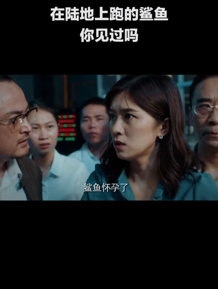 鲨鱼和蚯蚓结合,变异鲨鱼在陆地上大开杀戒