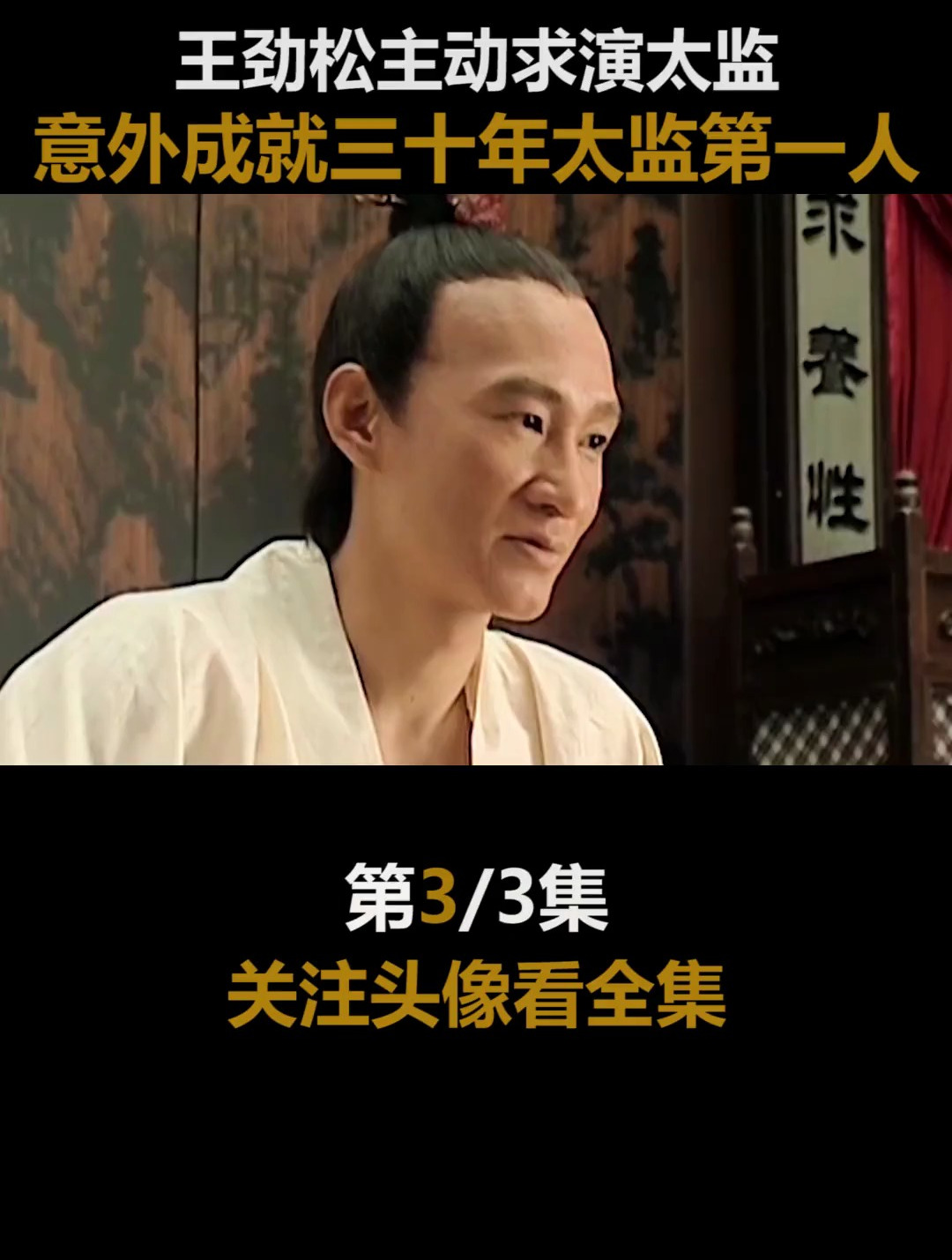 小鲜肉要是有这个演技,日薪不得来个几千万