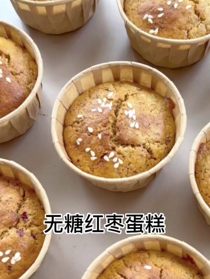 无糖枣泥纸杯蛋糕