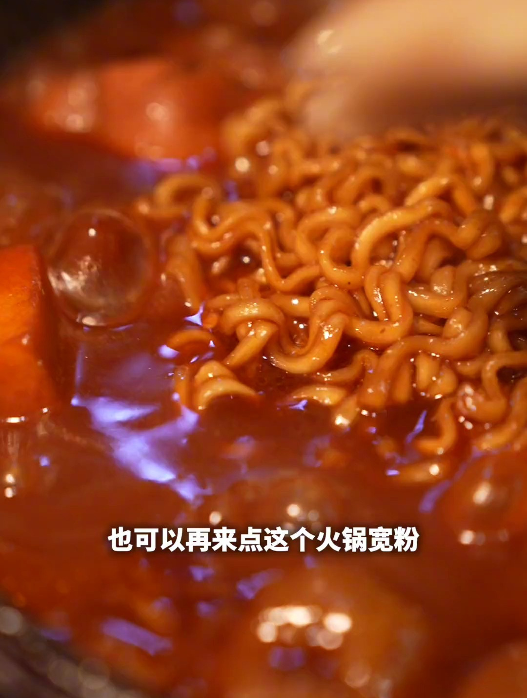 今天平姐给咱安排个可乐鸡公煲 酱香浓郁 配饭配面都好吃