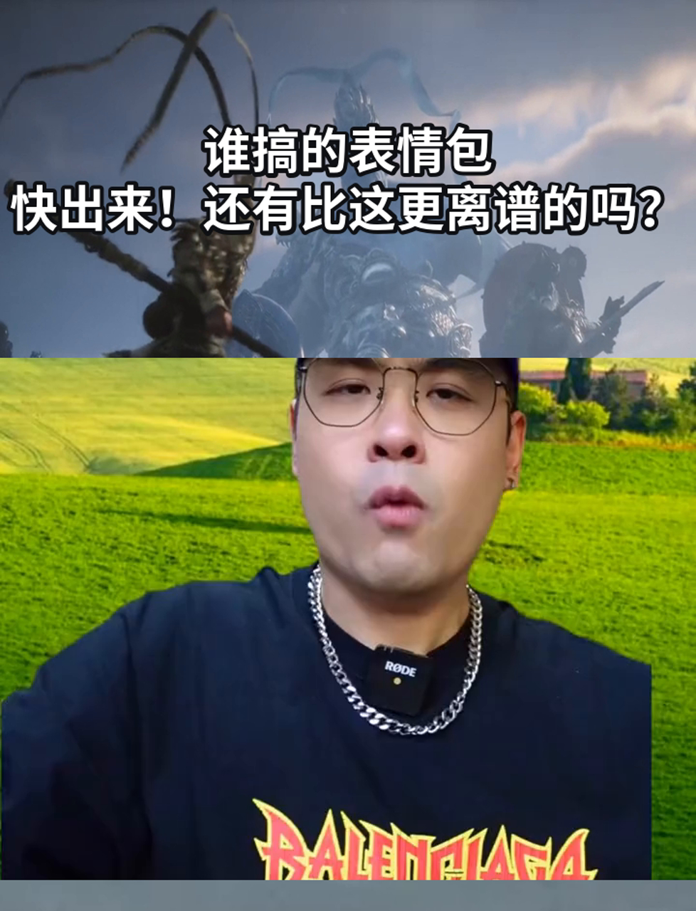 谁搞的表情包,快出来!还有比这更离谱的吗?