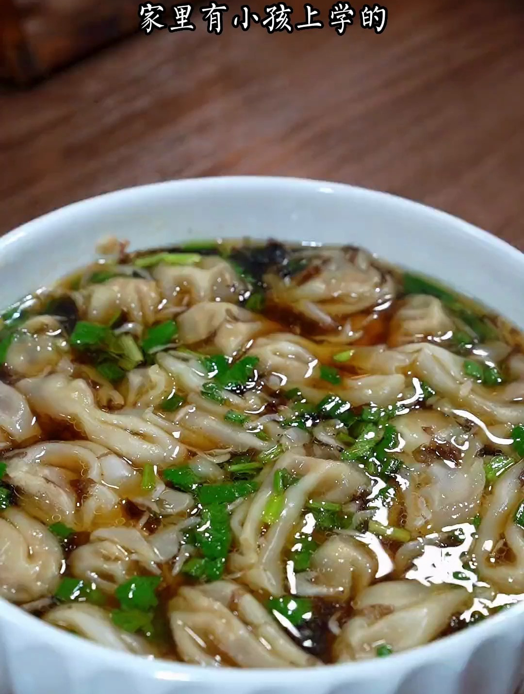 馄饨汤底怎么做才好吃,那你就像我这样做,汤鲜味美