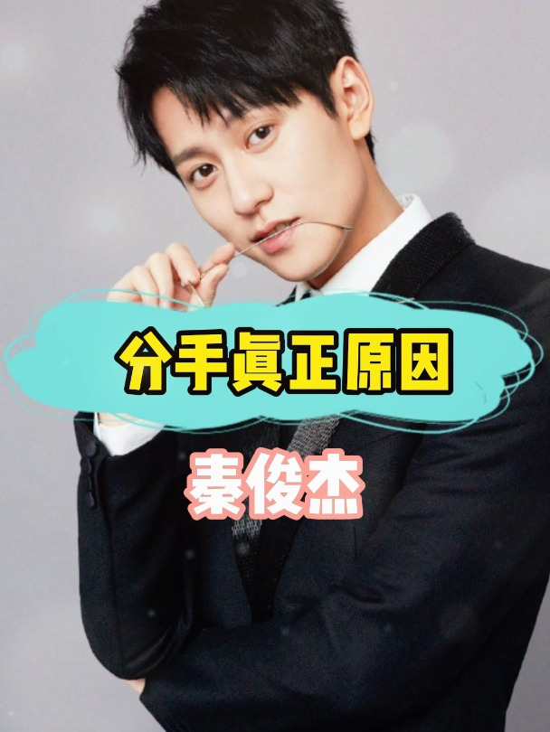 原来当初的分手,并非是因为,与张雪迎同喝一碗胡辣汤