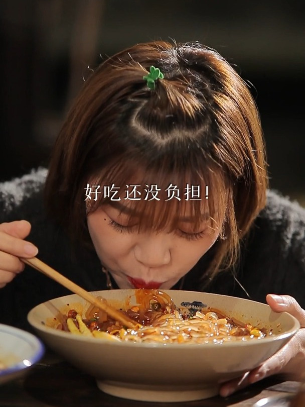就这个熊猫笋酸辣粉真实一绝