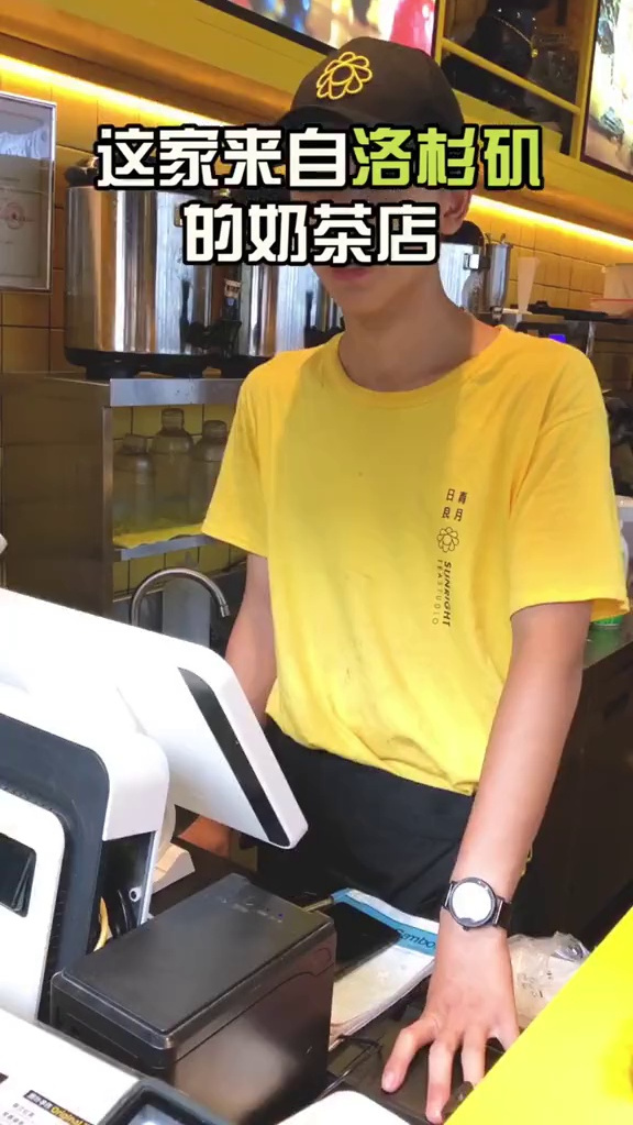 兄弟们,女朋友太爱喝奶茶了,怎么办?点赞我,告诉你们!