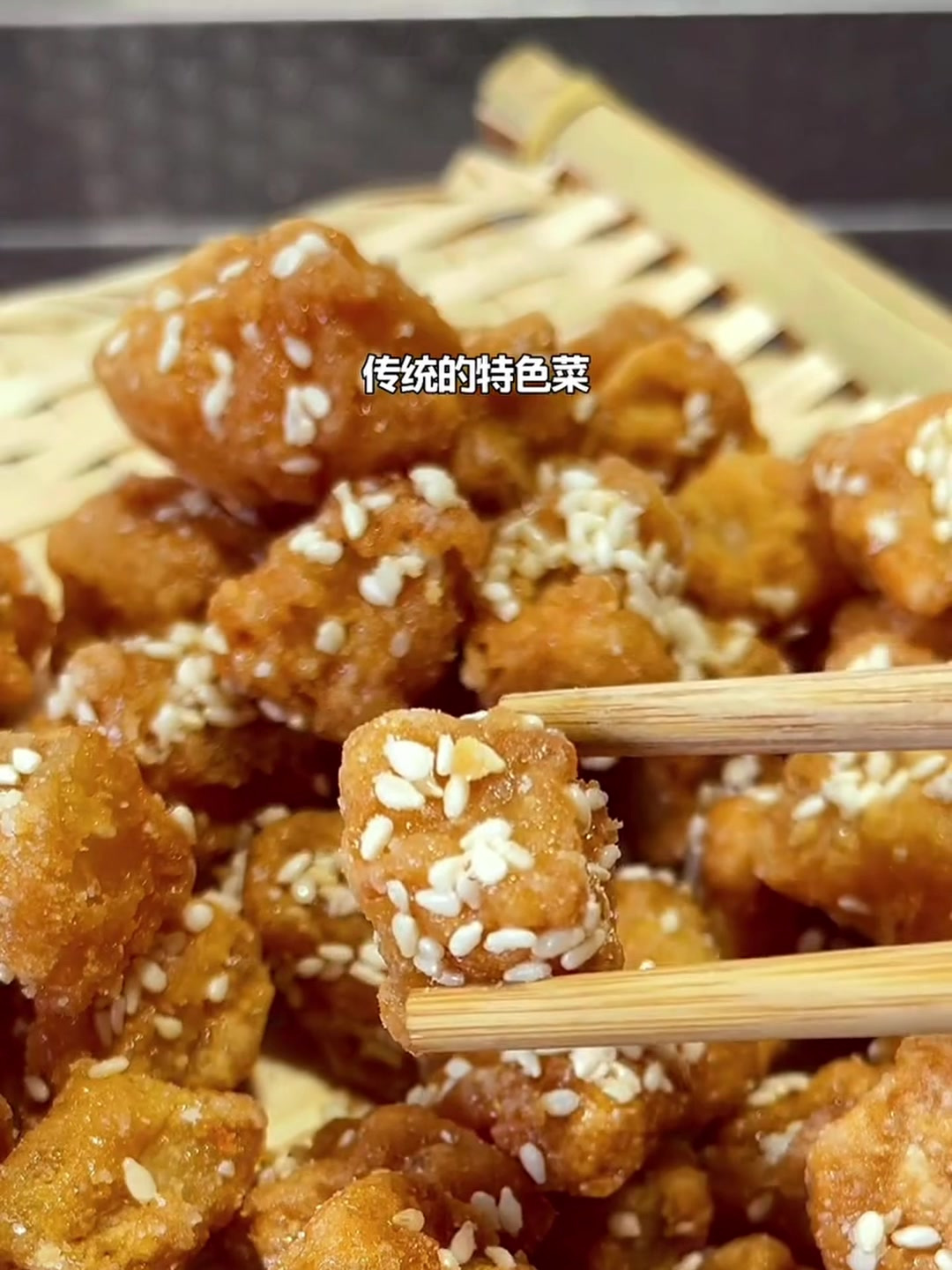 菜名在最后,能不能听懂看缘分了