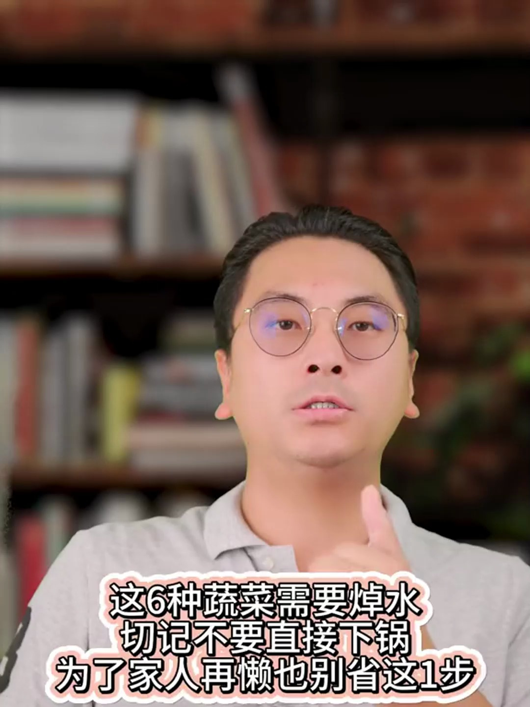 这六种蔬菜需要焯水,切记不要直接下锅