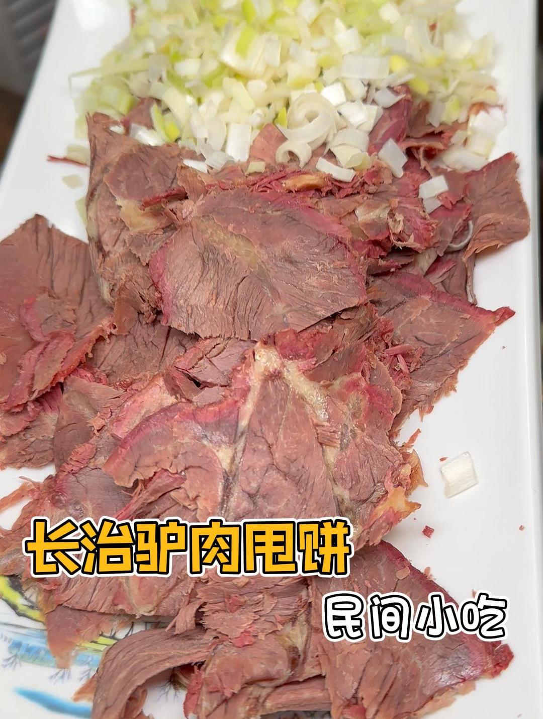 没有一头驴可以活着离开山西,这就是卖出去一千多张的驴肉甩饼