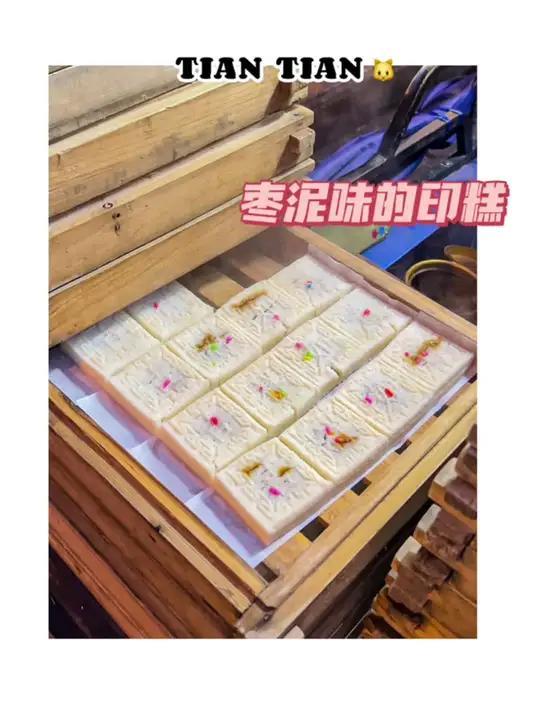 啊啊啊～喜欢街边糯叽叽的桂花糕!尤其是枣泥味的热乎乎的还流心耶～