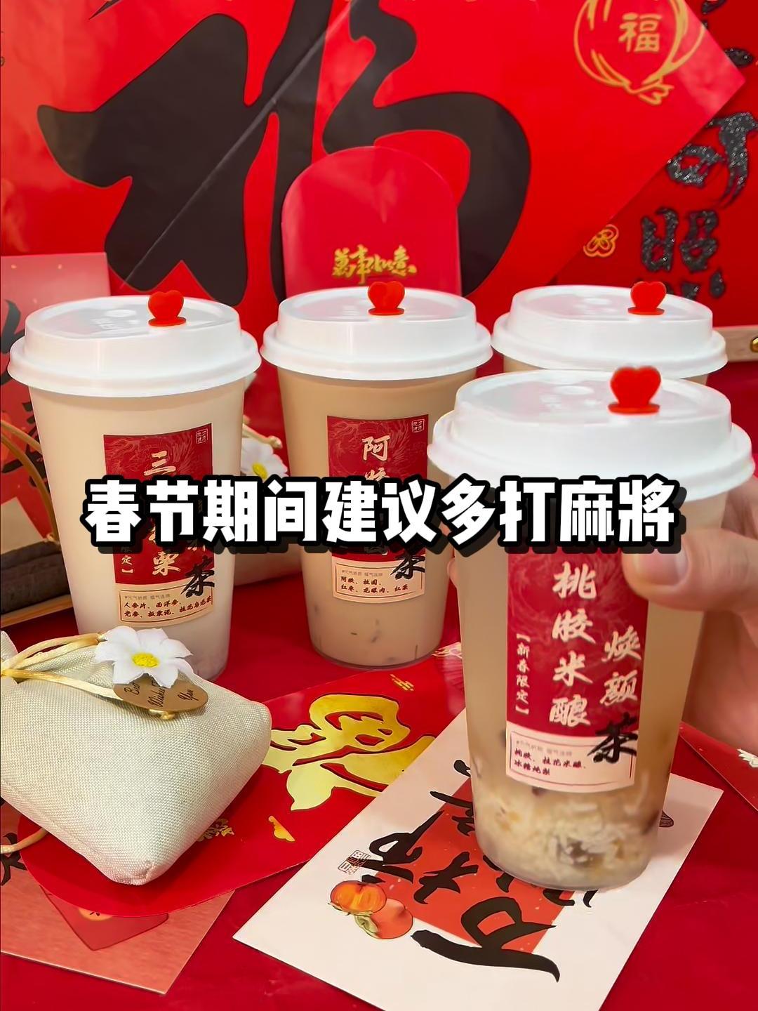 现在发送“在吗?请你喝奶茶。”即可获得请我喝奶茶的机会