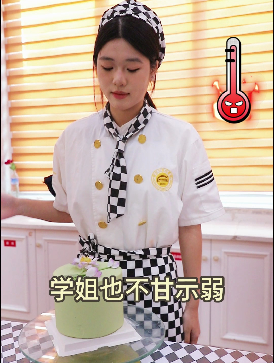 女生VS男生,假如毁蛋糕有分数