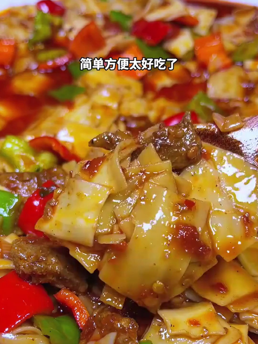 炒面片的家庭做法分享给大家,简单方便,还特别好吃新疆特色美食
