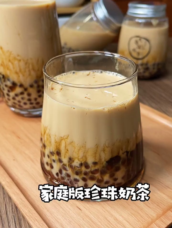 极简家庭版珍珠奶茶教程,只要有手就不会做废,简单好喝!