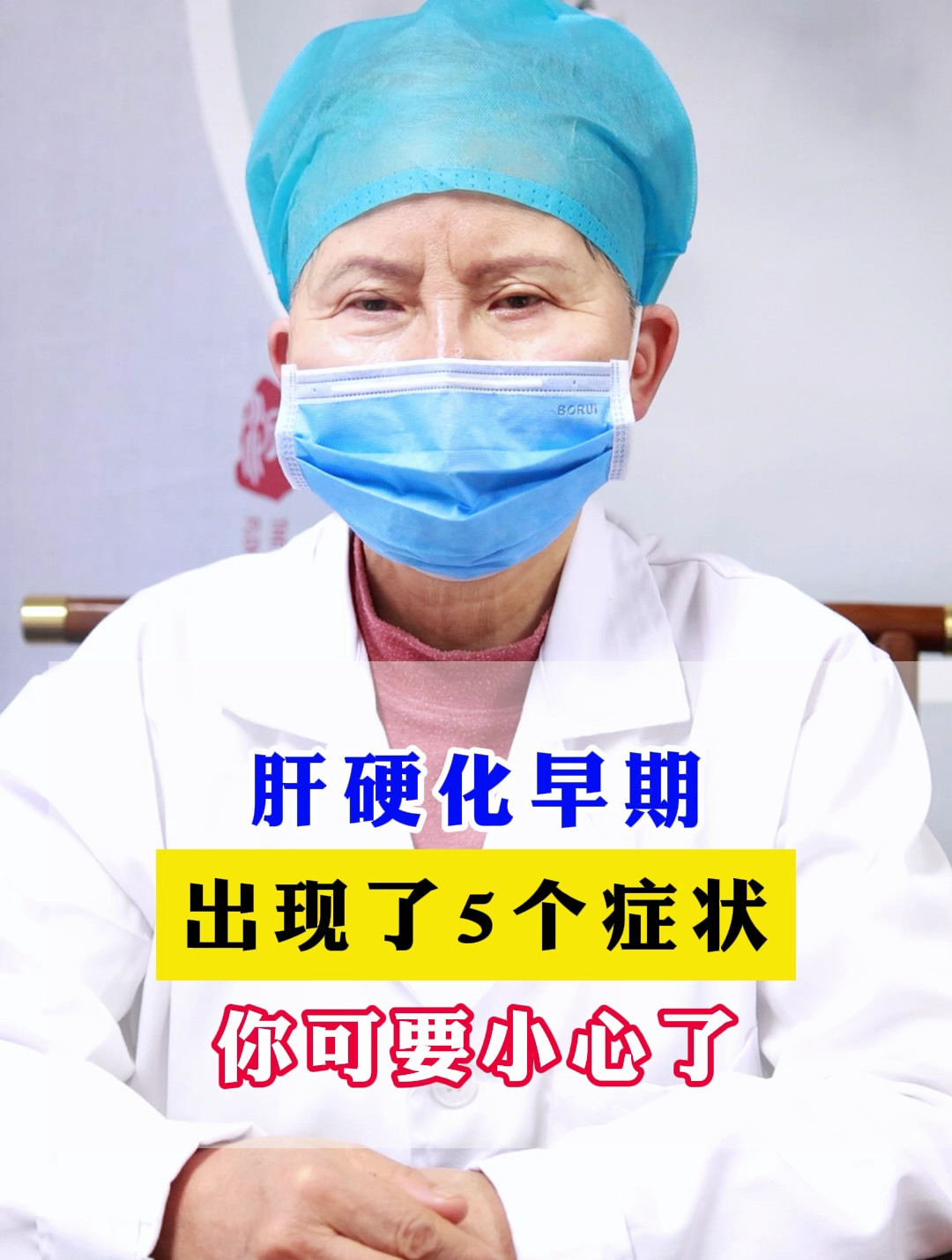 肝硬化早期出现了5个症状你可要小心了
