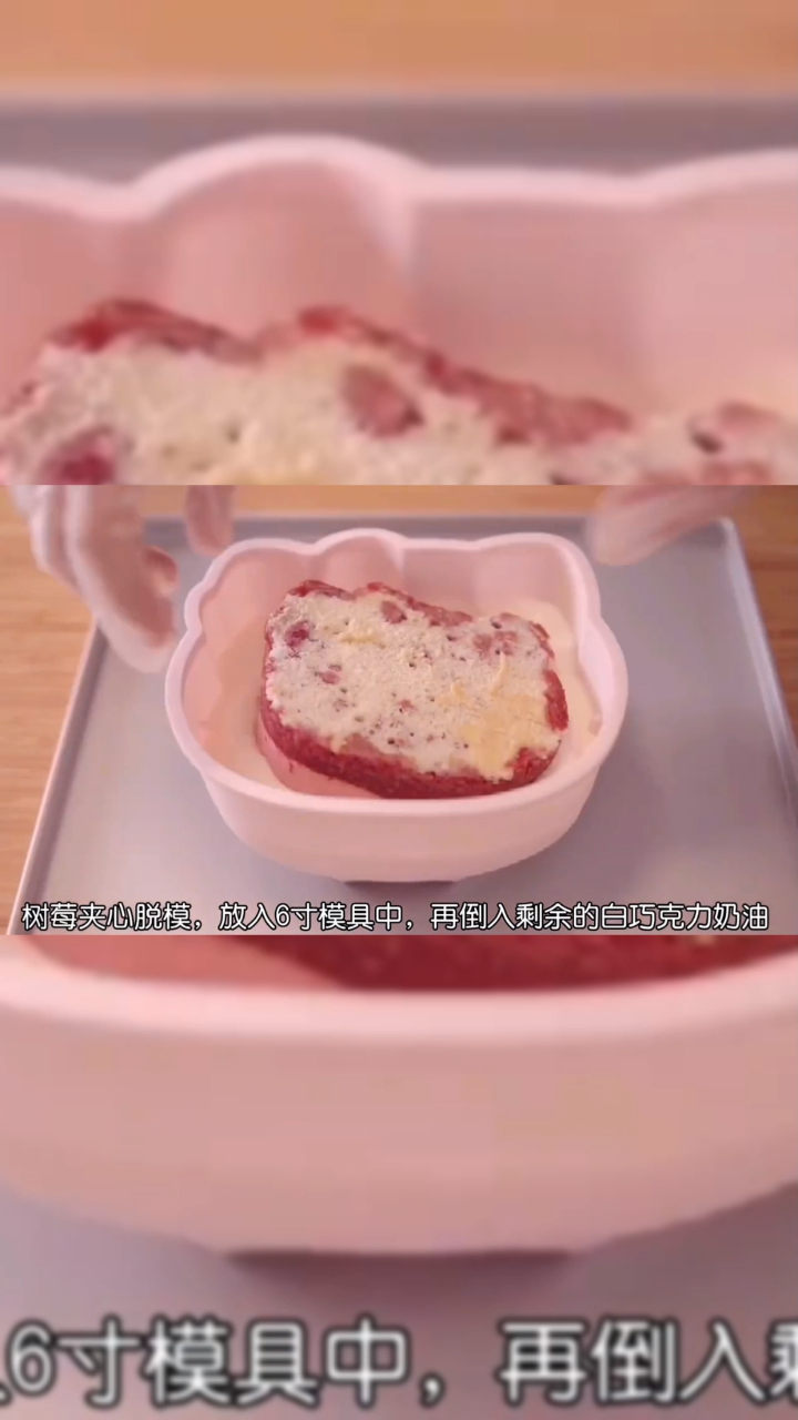 美食教程|白巧克力慕斯,5层口感超赞