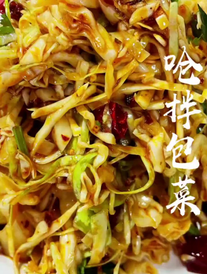 炝拌包菜大头菜!