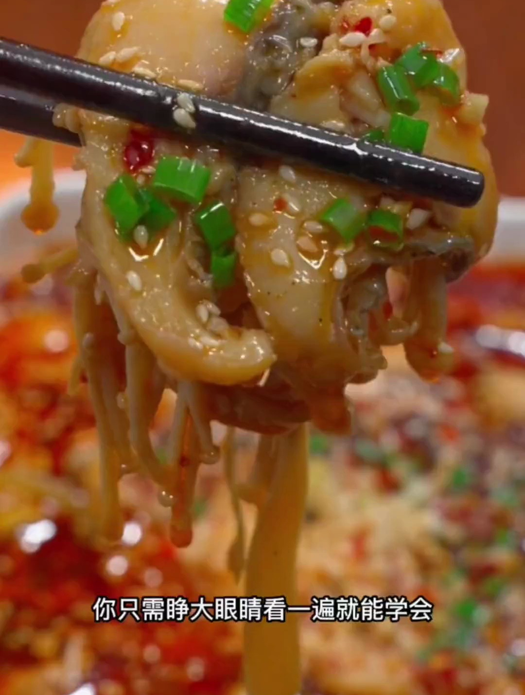 饭店的水煮鱼,按我的方法一遍就能学会!
