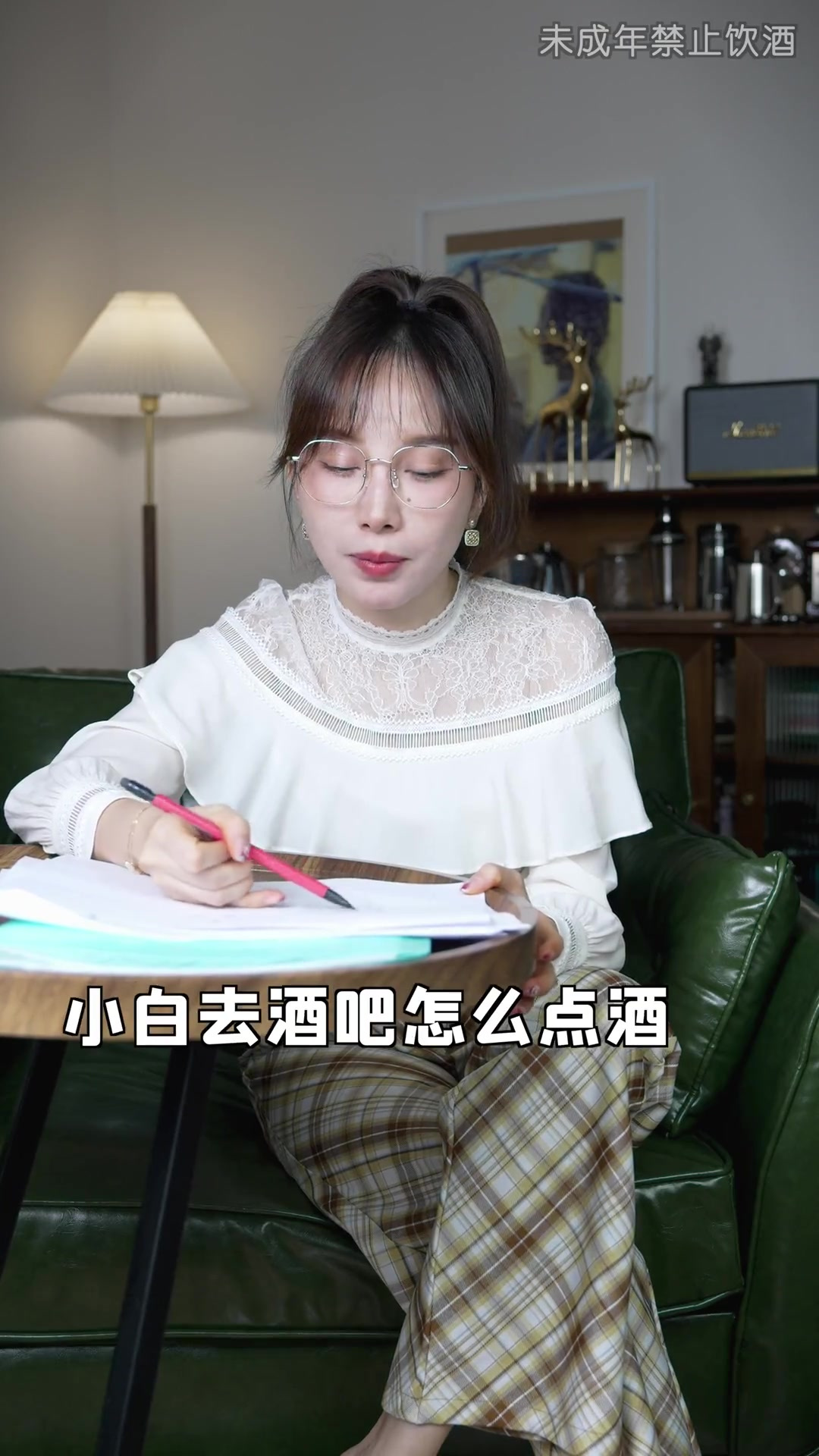 新手必看,适合男生的鸡尾酒单,微醺夜生活从这里开始