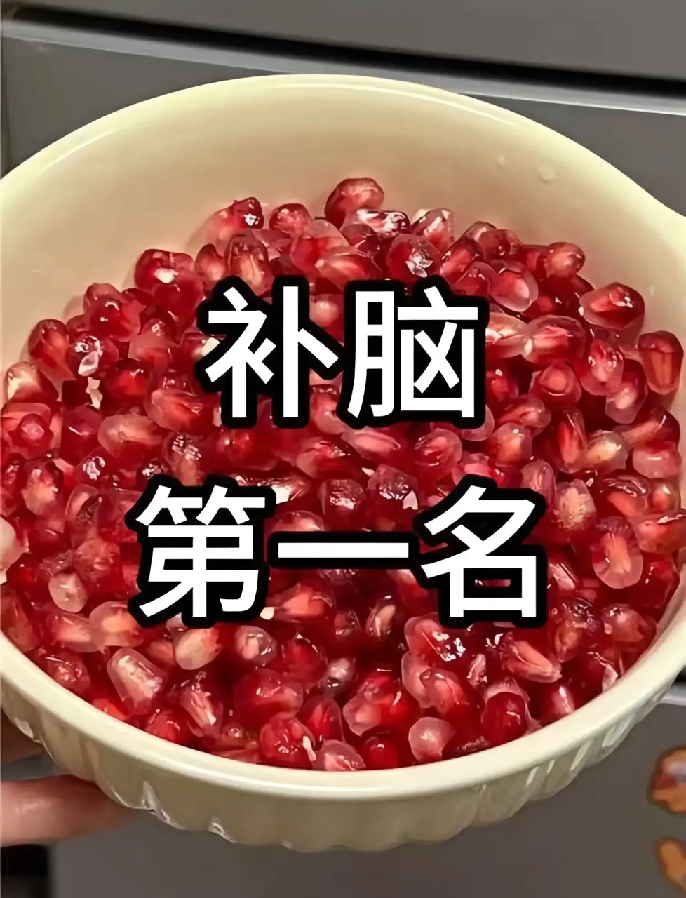 小学生健脑食谱!一周这样吃专注力翻倍