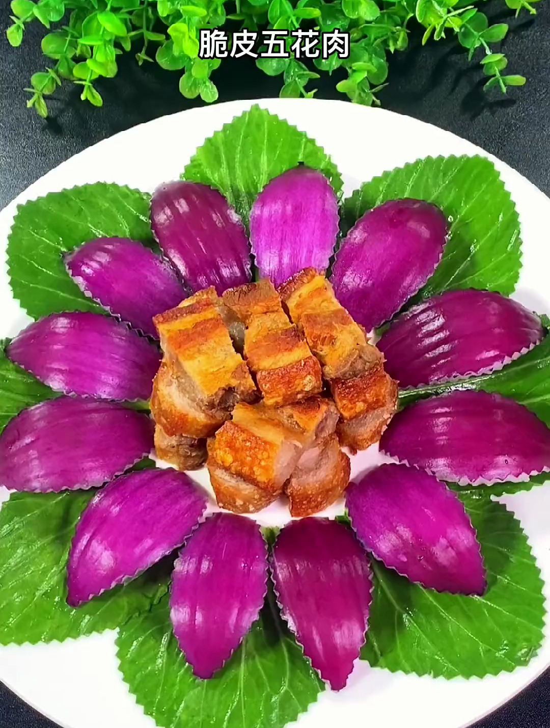 只要有锅就能做的脆皮五花肉外酥里嫩搭配烧烤料或白糖都是绝绝子