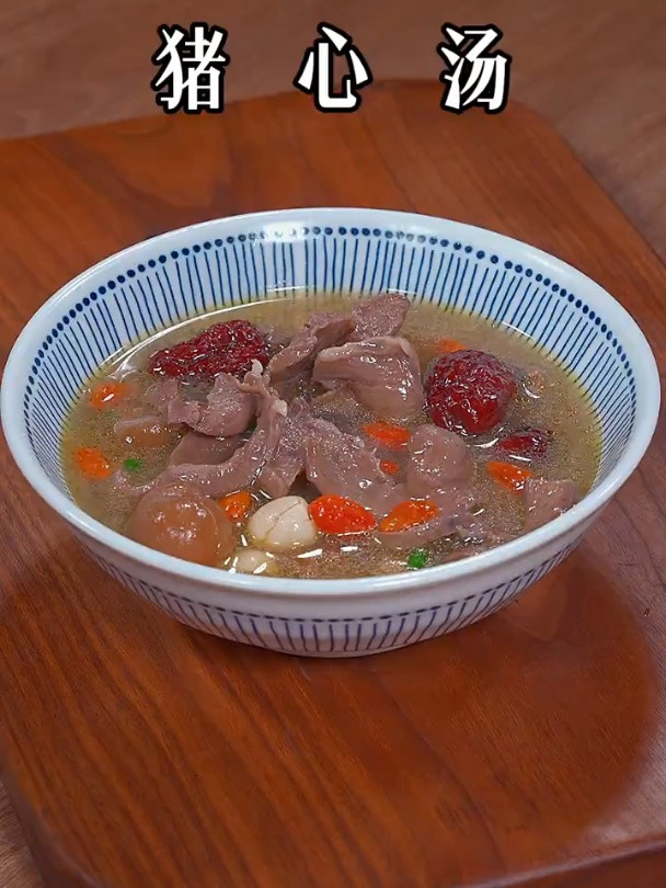 这样炖的猪心汤,汤鲜味美,好喝又营养